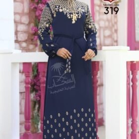 Blue Abaya