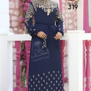 Blue Abaya