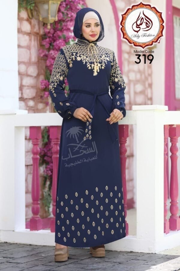 Blue Abaya