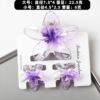 3pcs Set Claw Clip