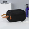 Toiletries Bag